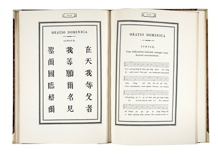  Mardersteig Giovanni : L'Officina Bodoni. I libri e il mondo di un torchio, 1923-1977.  [..]