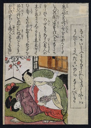  Utagawa Kunisada I (Toyokuni III)  (Edo, 1786 - 1865) [scuola di], Utagawa (Ichiy?sai) Kuniyoshi  (Edo, 1798 - 1861) [scuola di] : Quattro scene erotiche.  - Asta Arte Antica, Orientale, Moderna e Contemporanea [parte I] - Libreria Antiquaria Gonnelli - Casa d'Aste - Gonnelli Casa d'Aste