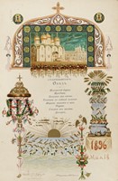 Menu di gala per un banchetto di sottufficiali, precedente l'incoronazione di Nicola II Romanov e di Aleksandra Feodorovna.