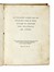  Petrarca Francesco : Le volgari opere [...] con la esposizione di Alessandro Vellutello da Lucca.  - Asta Libri, autografi e manoscritti - Libreria Antiquaria Gonnelli - Casa d'Aste - Gonnelli Casa d'Aste