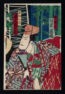  Toyohara Chikanobu (Hashimoto Naoyoshi /Yoshu Chikanobu)  (Prefettura di Niigata, 1838 - Tokyo (?), 1912) : L'attore Ichikawa Sadanji I.  - Asta Arte Antica, Orientale, Moderna e Contemporanea [parte I] - Libreria Antiquaria Gonnelli - Casa d'Aste - Gonnelli Casa d'Aste